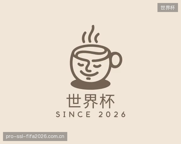 知道世界杯团队